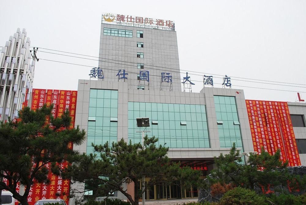 Weishi International Hotel Qingzhou Exterior photo